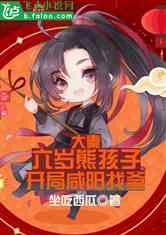 虎财吃瓜小说免费阅读下载,揭秘小说世界中的财富与瓜田  第1张